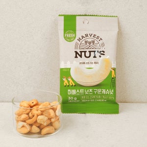 소포장 캐슈넛 2박스30g 12봉