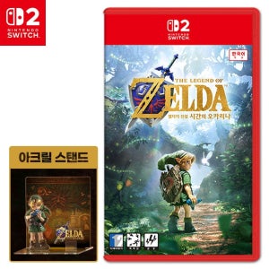 닌텐도 NS2 닌텐도 스위치2 젤다의 전설 시간의 오카리나 한글판 게임팩