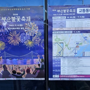 일광라고마르펜션 / 숙박세일 부산 기장 펜션 숙박 숙소 - 룸 바다 전망 (103) (103 Room Ocean View)