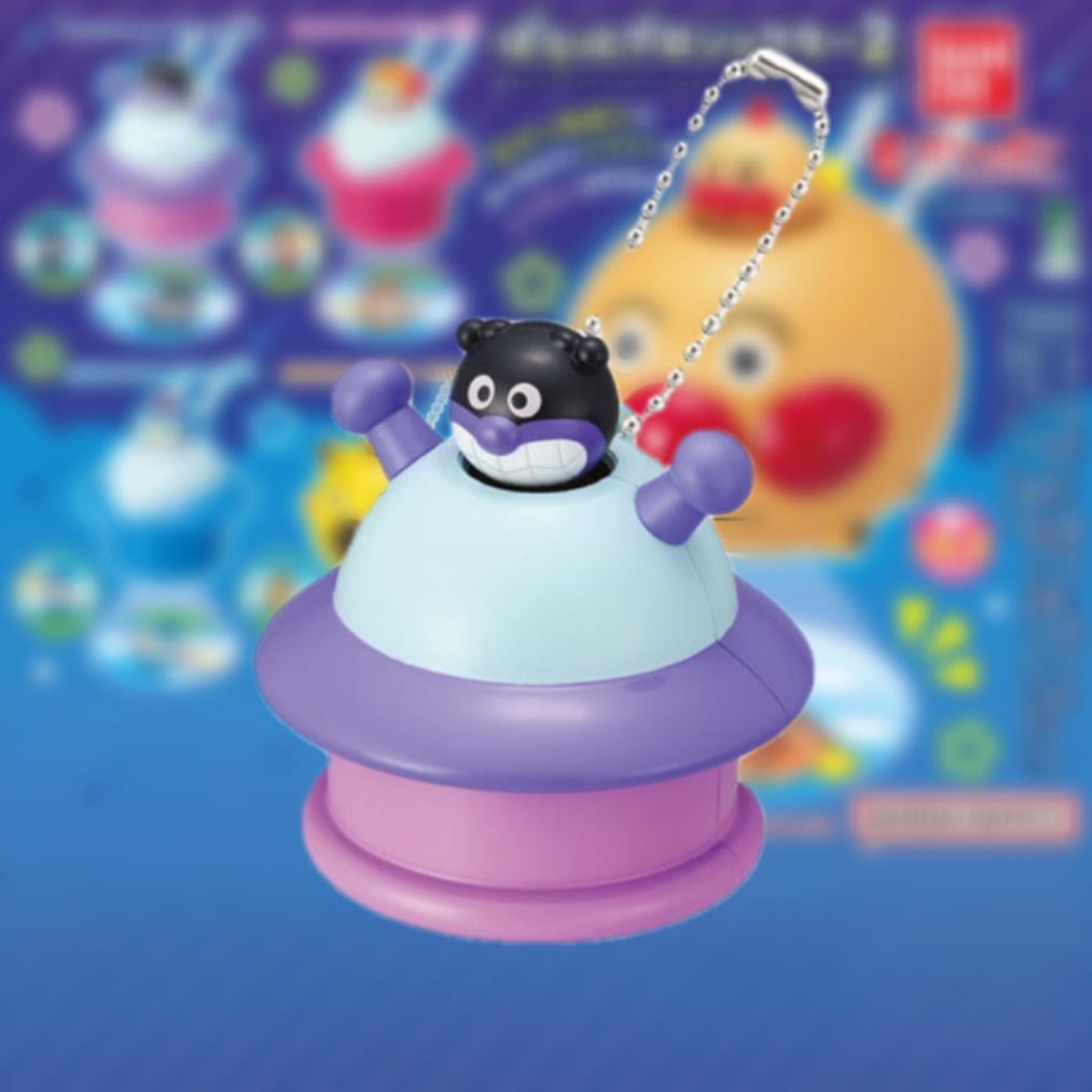 バンダイナムコ バンダイ アンパンマンガチャプロジェクターキーリング