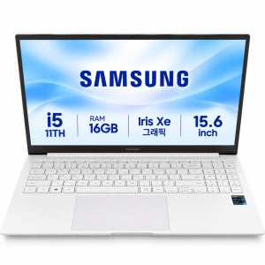 [8월11일하루파격특가]리퍼비시 삼성 갤럭시북 i5 11TH RAM 16GB Iris Xe 15.6인치 리퍼 노트북