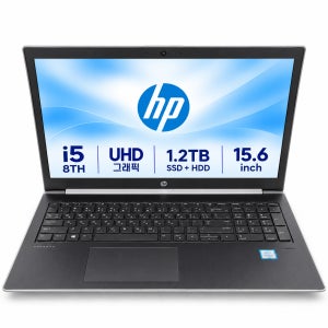 [8월11일하루파격특가]리퍼비시 hp i5 8TH CPU UHD 그래픽 1.2TB 15.6인치 리퍼 노트북