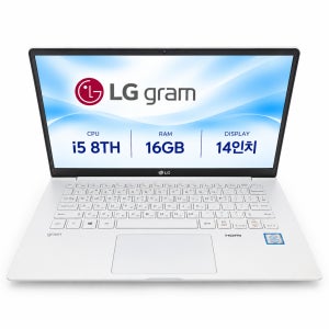 [8월11일하루파격특가]리퍼비시 LG 14인치 그램 i5 8TH RAM 16GB 초경량 휴대성 리퍼 노트북