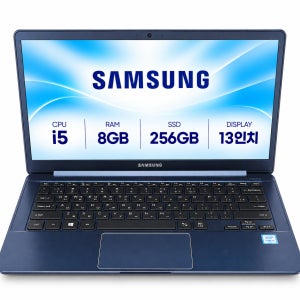 [8월11일하루파격특가]리퍼비시 삼성 네이비 i5 CPU RAM 8GB 256GB 13인치 휴대성 리퍼 노트북