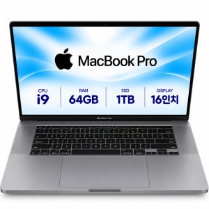 [8월11일하루파격특가]리퍼비시 애플 맥북 프로 i9 CPU RAM 64GB SSD 1TB 16인치 리퍼 노트북