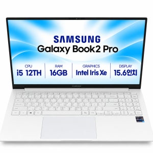 리퍼비시 삼성 갤럭시북2 PRO i5 12TH RAM 16GB 15.6인치 리퍼 노트북