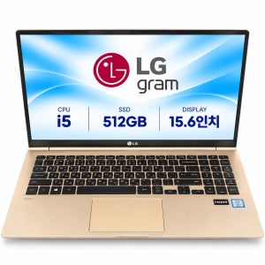 리퍼비시 LG 15인치 그램 골드 i5 CPU SSD 512GB 가벼운 리퍼 노트북
