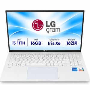 [8월11일하루파격특가]리퍼비시 LG 16인치 그램 i5 11TH RAM 16GB Iris Xe 가벼운 리퍼 노트북