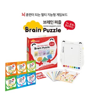 세이펜 [5세대 세이펜, 발음교정기 세이톡:클리어톡 세트 출시 기념 추가옵션] 뇌훈련 멀티 게임보드 브레인퍼즐 풀세트