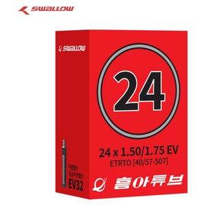 스왈로우(swallow) 24x1.50/1.75 튜브 자전거 튜브