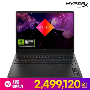 혜택가 249만 HP 하이퍼엑스 오멘 16-ap1061AX 지포스 RTX5070 R9-8940HX 24GB 500nits QHD 게이밍노트북