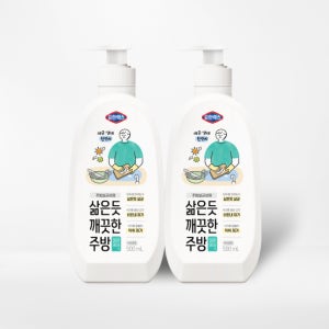 [클린전] 주방살균세제 삶은듯깨끗한주방(500ml x2개)