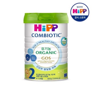 HiPP 힙분유 콤비오틱 분유 2단계 800g, 1개