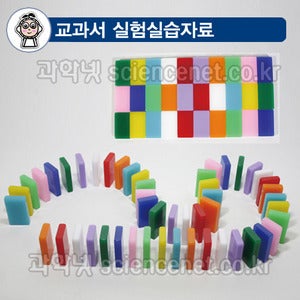 슈퍼도미노 (아크릴도미노)