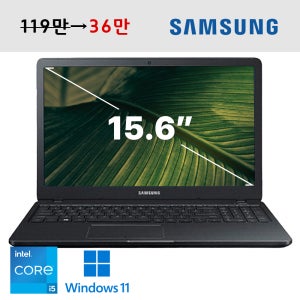 새배터리 삼성 15.6인치 코어 i5 스카이레이크 블랙 슬림 FHD 고해상도 가성비 노트북