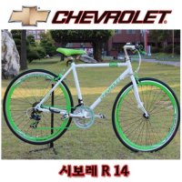 알톤 쉐보레 R14 2012년