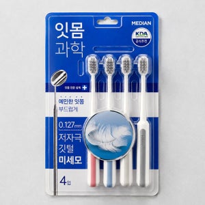 [메디안] 잇몸과학 칫솔 4입