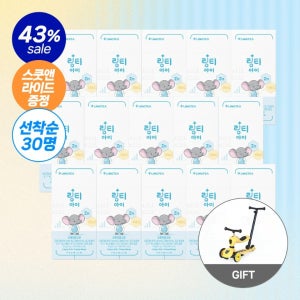 [한정수량 기획전] 링티 아이 + 스쿳앤라이드 증정