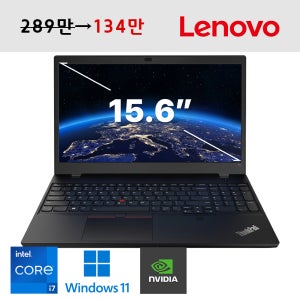레노버 씽크패드 12세대 인텔 i7 DDR5 32GB SSD 512G 고성능 작업용 노트북
