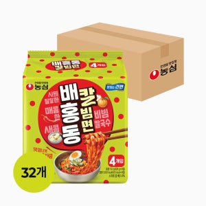 배홍동칼빔면(128g*32)