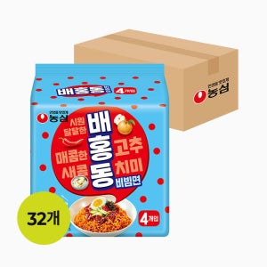 배홍동비빔면(137g*32)