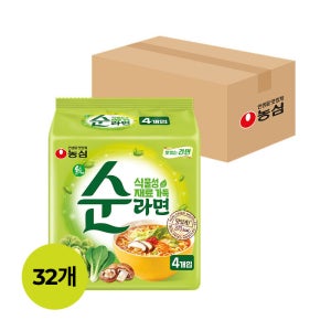 순라면(100g*32)
