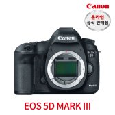 캐논 EOS 5D Mark III