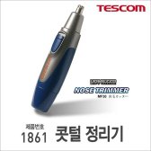 테스콤 MF-30