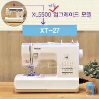 정품 XT27 부라더미싱 재봉틀 XT-27 XL5500 신형 가정용 브라더 재봉기