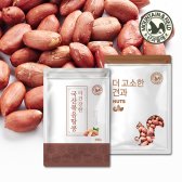 산과들에 18년산 국산 생땅콩1kg 볶음땅콩800g 수입볶음땅콩2kg 벌크땅콩3.75kg