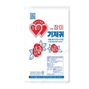 한빛 장미 산모기저귀 100매/ 장미기저귀. 요실금 츨산준비 산모 성인용 일자형기저귀. 조리원 병원 산부인과