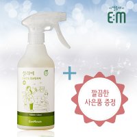 에버미라클 살리미 항균 EM탈취제 500ml / 이엠 소취제