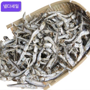 품질좋은 남해안 햇 다시멸치 국물멸치 1.5kg한박스 지리 고바 고추장용 볶음멸치 잔멸치