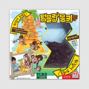텀블링몽키 한글판