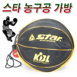 STAR 스타 농구공 가방(1개입).농구,축구,족구,배구,기타 사용가능 농구가방