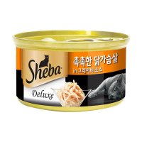 쉬바 촉촉한 닭가슴살 캔 85g