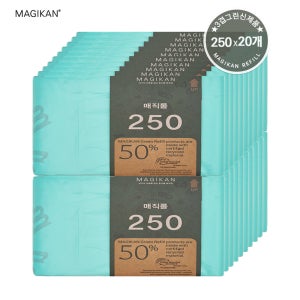 매직캔 리필250 10개 (1+1) 총20개입 250모델-21L 20L 16L 14L적용