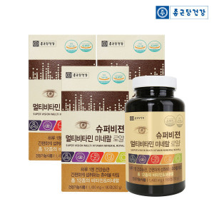 종근당건강 <b>슈퍼비젼</b> 멀티비타민 비타민 종합비타민 18개월분(6개월분x3박스) 츄어블