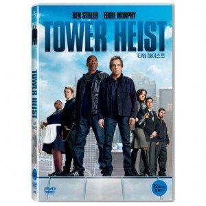 [DVD] 타워 하이스트 (Tower Heist)- 벤스틸러, 에디머피