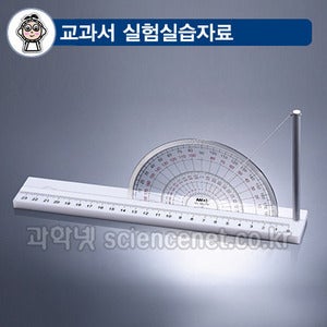 태양고도와그림자의길이측정기 (태양고도측정기)