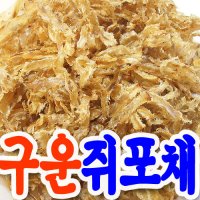 [구운쥐포채]진짜 쥐포 군채 구이 쥐치포 두꺼운 참쥐포-350g◀대원건어물백화점▶