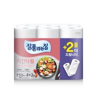 미래생활 잘풀리는집 키친타올 150매 6롤