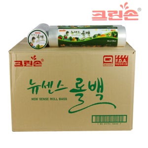 크린손롤팩 뉴센스롤팩120매(1BOX-30롤) 위생팩 비닐팩박스판매 비닐봉지 판촉물