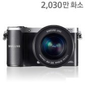 삼성전자 NX210