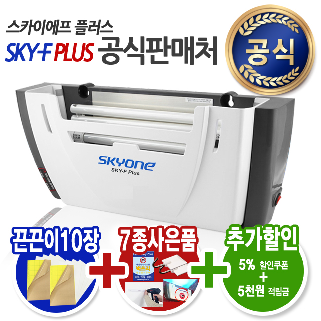 이레플러스 이미지