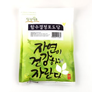 설탕1kg 최저가 가성비상품