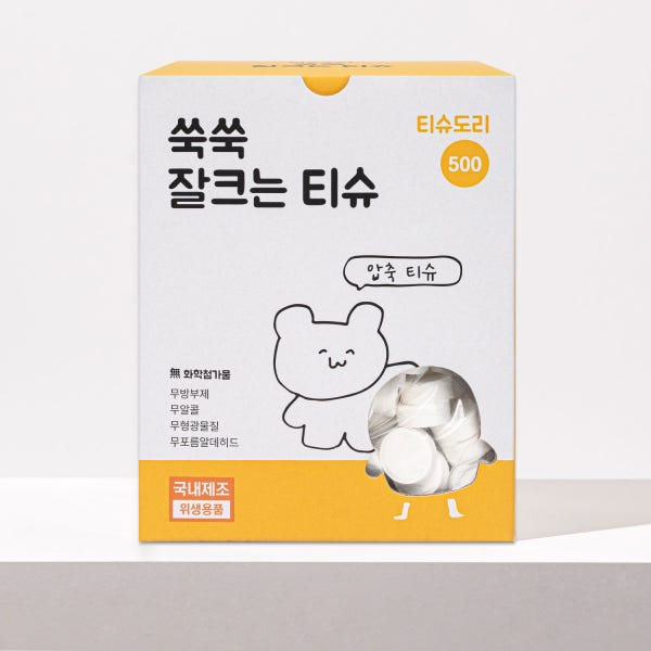 압축티슈 500매 [100%천연원단] 국내생산 동전 코인 티슈