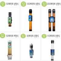 세모금컵 꼬깔컵 디스펜서 컵홀더