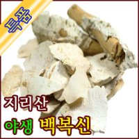 백복신/(복신,복령)총명탕 주재료/지리산 자연산 건조150g