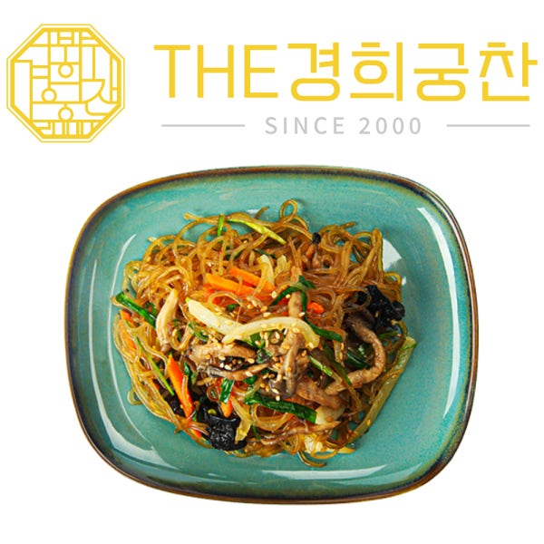 THE경희궁찬 반찬 수제 가정식 집반찬 밑반찬 나물 가게 배달 직화잡채